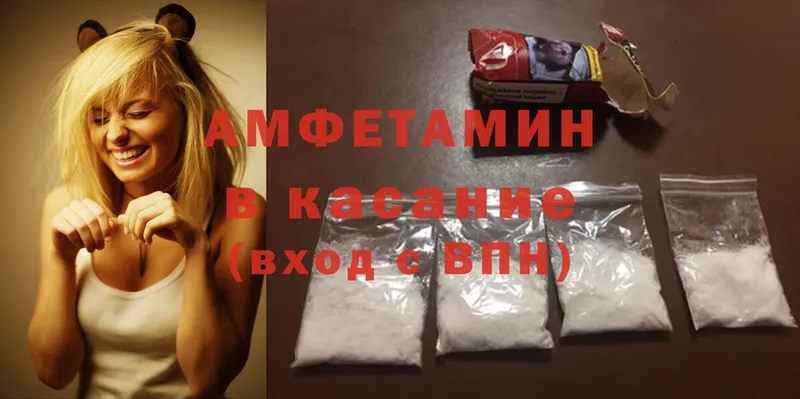 Amphetamine 98% Вихоревка