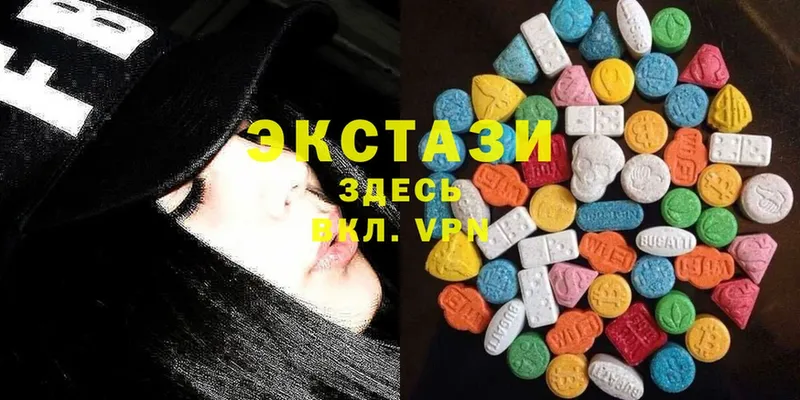 что такое наркотик  гидра сайт  ЭКСТАЗИ XTC  Вихоревка 